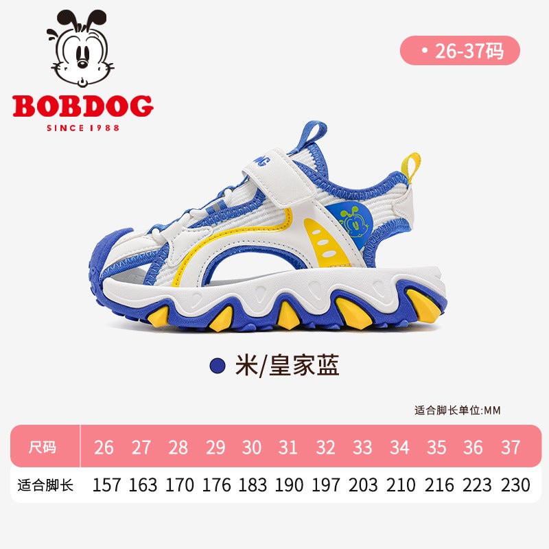 Babu Bean Boys Baotou Sandals Soft Sole Non-Slip Children'S Sports Beach Shoes - Image 1