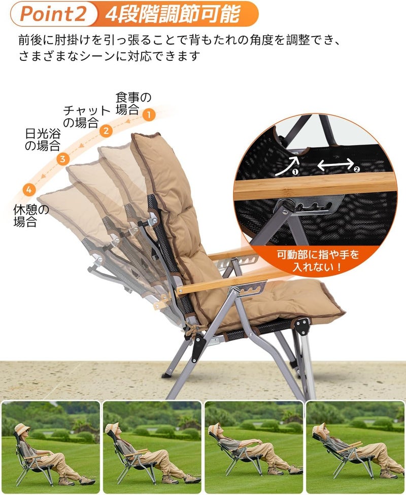 KingCamp Outdoor Chair, 4 Adjustable Levels, Folding Chair, High Back, Soft Cushion, Bamboo Handrail, Load Capacity 264.4 lbs (120 kg), Relaxing Chair, Lunch Break, Beach, Garden, Winter and Summer - Image 4