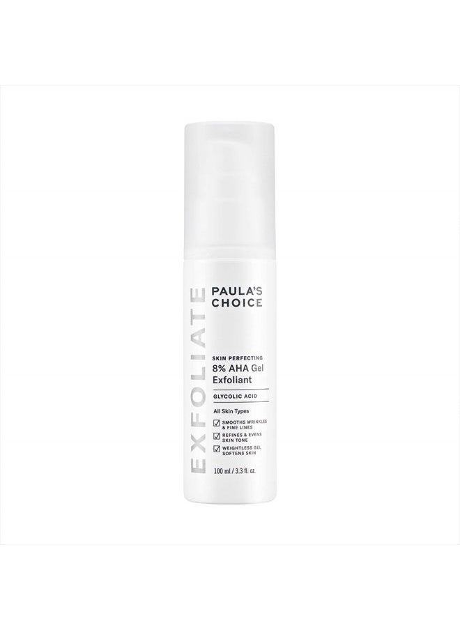 PAULA'S CHOICE - SKIN PERFECTING 8% AHA Gel Exfoliant with Glycolic Acid Chamomile & Green Tea, 3.3 Ounce Pump Leave-On Gentle Exfoliator - Image 1