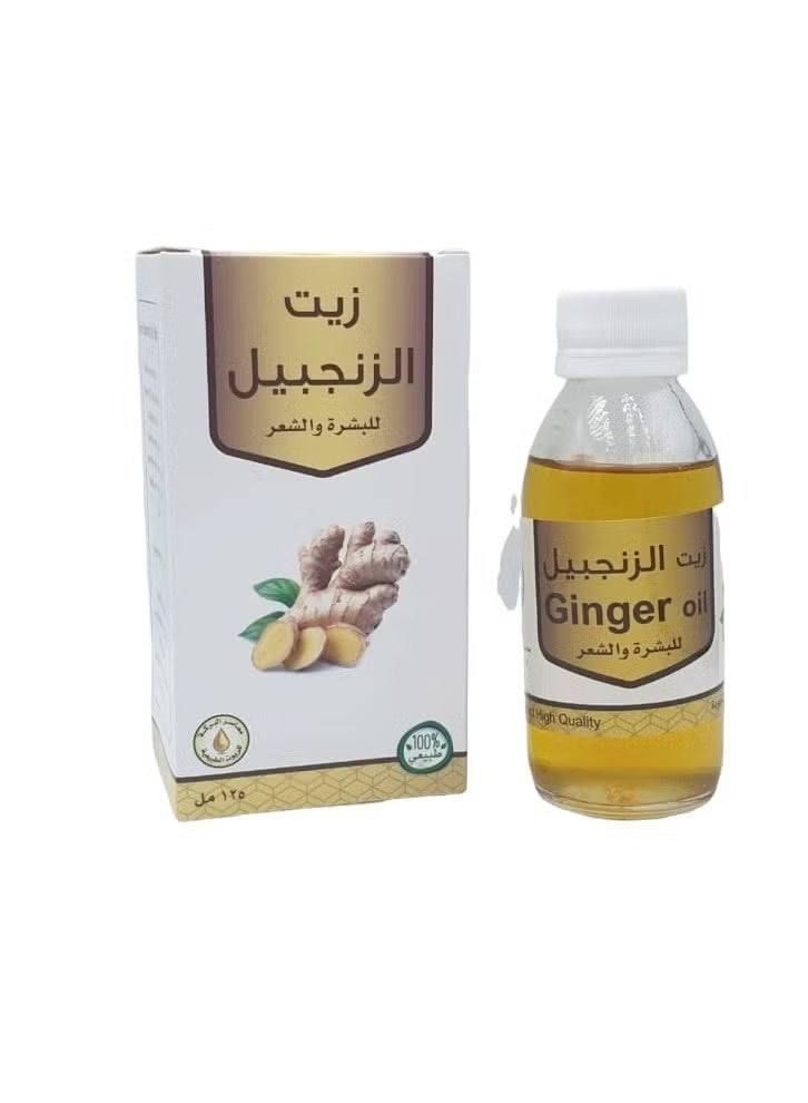 زيت الزنجبيل للبشرة والشعر 125مل