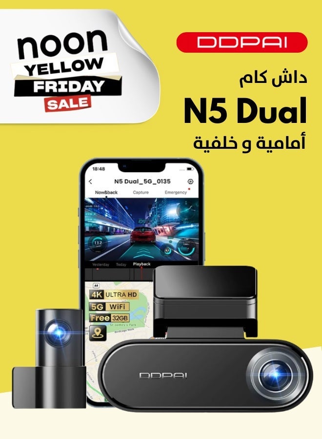 دي دي باي كاميرا سيارة DDPAI Dash Cam 4K أمامية وخلفية، 2160P + 1080P كاميرا سيارة مدمجة 32G eMMC التحكم الصوتي ADAS 5G واي فاي GPS G-Sensor التحكم بالتطبيق رؤية ليلية 24 ساعة مراقبة وقوف السيارات دعم 512 جيجابايت، N5 مزدوج - Image 1