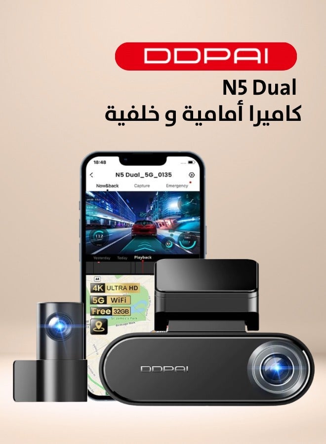 DDPAI Dash Cam Car 4K Front and Back, 2160P+1080P Dashcam Car Camera Built-in 32G eMMC Voice Control ADAS 5G WiFi GPS G-Sensor APP Control Night Vision 24 Hours Parking Monitor Support 512GB, N5 Dual - Image 1