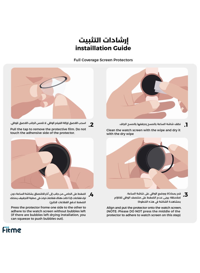 FITME 4-Piece 3D Screen Protector For Samsung Galaxy watch 6 (40mm)  - Image 3