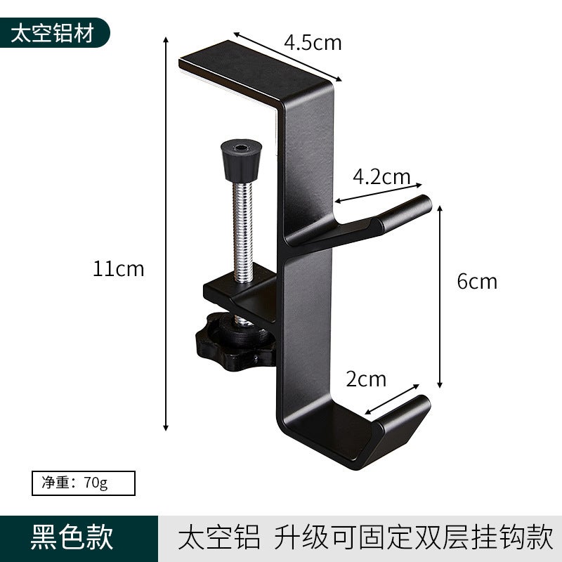 Student Desk Side Bag Hook 9557-BK 