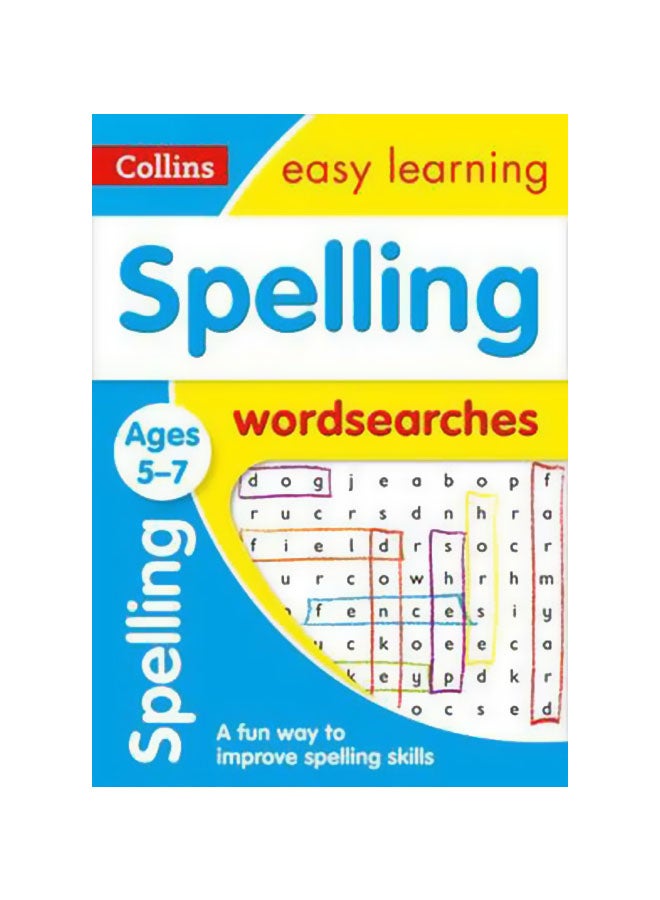 البحث في تهجئة الكلمة للتعلم السهل