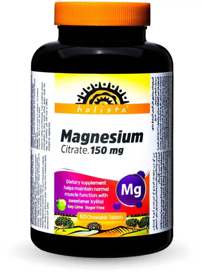 هوليستا مغنسيوم 150 مغ 60 قرص للمضغ - Image 1
