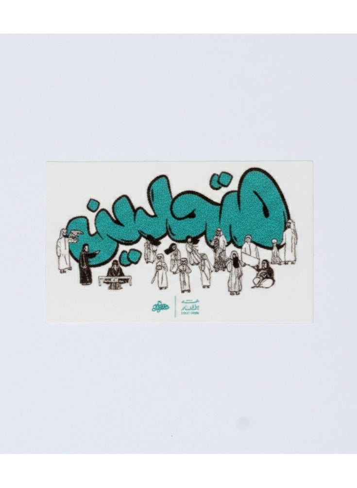 Eid Al Etihad United x Deano- Sticker-Green