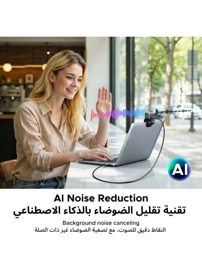 يو جرين كاميرا ويب AI بدقة 2K مع تركيز تلقائي، ويب كام للكمبيوتر تتبع ذكي للإطار، ميكروفونين بعزل الضوضاء، 7 فلاتر، تحكم بالإيماءات، وضع أفقي وعمودي، غطاء خصوصية، متوافقة مع Microsoft Teams, Zoom, Facetime, Skype أسود (AI كاميرا ويب) - Image 4
