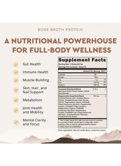 انسيسترال سابليمينتس مسحوق بروتين من الأبقار التي تتغذى على العشب من Ancestral Supplements، بنكهة الفانيليا، مرق عظام البقر مع أعضاء البقر والفطر العضوي، لدعم صحة الأمعاء، مكمل غذائي عالي البروتين، 20 جرام بروتين لكل وجبة، إمداد لمدة 30 يومًا  - Image 2