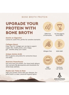 انسيسترال سابليمينتس مسحوق بروتين من الأبقار التي تتغذى على العشب من Ancestral Supplements، بنكهة الفانيليا، مرق عظام البقر مع أعضاء البقر والفطر العضوي، لدعم صحة الأمعاء، مكمل غذائي عالي البروتين، 20 جرام بروتين لكل وجبة، إمداد لمدة 30 يومًا  - Image 5
