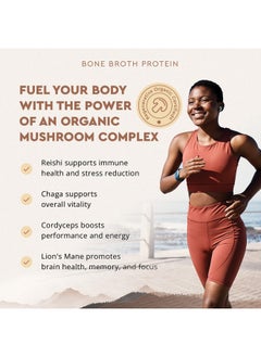 انسيسترال سابليمينتس مسحوق بروتين من الأبقار التي تتغذى على العشب من Ancestral Supplements، بنكهة الفانيليا، مرق عظام البقر مع أعضاء البقر والفطر العضوي، لدعم صحة الأمعاء، مكمل غذائي عالي البروتين، 20 جرام بروتين لكل وجبة، إمداد لمدة 30 يومًا  - Image 4