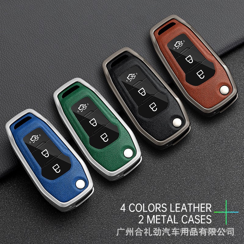 Applicable To Fortefuruisi Key Case Old Fox Road Car Key Chain Shell Wing Bo Mondeo - Image 3