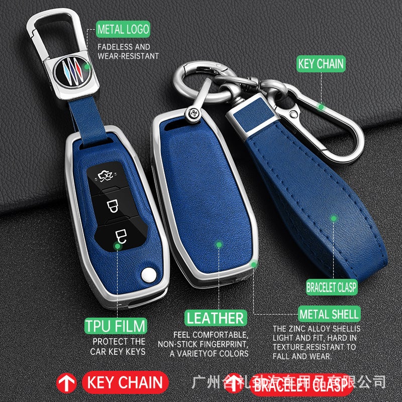 Applicable To Fortefuruisi Key Case Old Fox Road Car Key Chain Shell Wing Bo Mondeo - Image 4