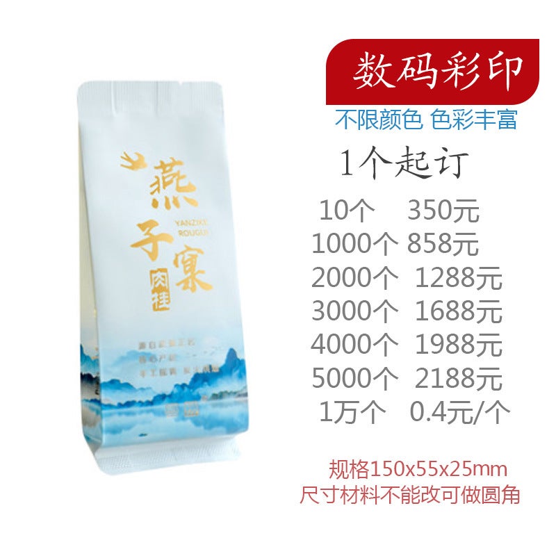 15Cm Rock Tea Lengthened Thickened Cinnamon Tea Packaging Bag Long Bubble Bag Aluminum Foil Bag Single From The Inner Bag Small Bubble Bag - Image 4