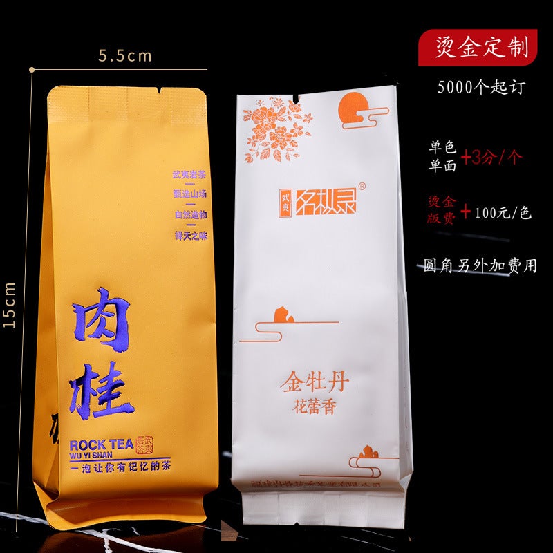 15Cm Rock Tea Lengthened Thickened Cinnamon Tea Packaging Bag Long Bubble Bag Aluminum Foil Bag Single From The Inner Bag Small Bubble Bag - Image 5