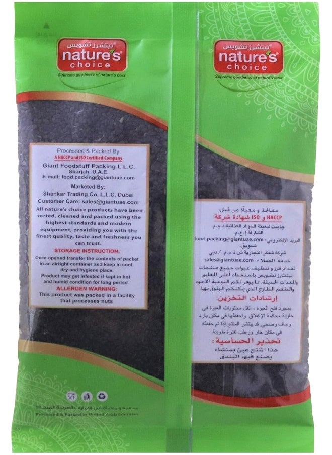 Nature's Choice Natures Choice Onion Seeds, 100 gm  - Image 2