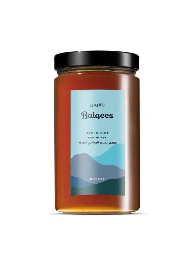 Balqees Greek Sidr Honey - Image 3