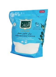 ALWAZIR Perfumed Soap Powder 900g  - Image 2