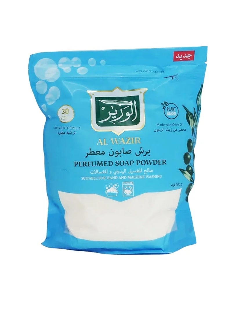 ALWAZIR Perfumed Soap Powder 900g  - Image 1