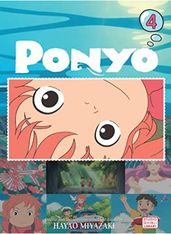 PONYO FILM COMIC V04 