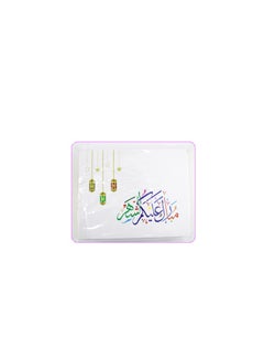 PARTY FUN Mubarak Alaikom Gift Box 27x20x5cm, Multicolor Elegance  - Image 3