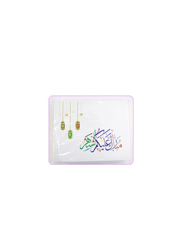PARTY FUN Mubarak Alaikom Gift Box 27x20x5cm, Multicolor Elegance - Image 3