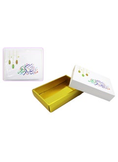 PARTY FUN Mubarak Alaikom Gift Box 27x20x5cm, Multicolor Elegance  - Image 2