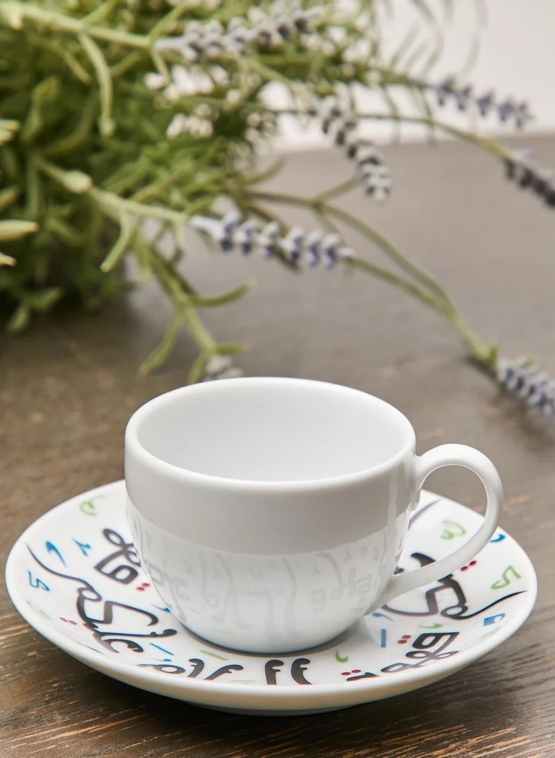 Silsal Maghrebi Espresso Cup
