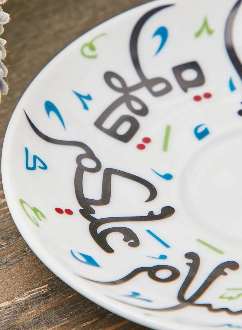 Silsal Maghrebi Espresso Cup