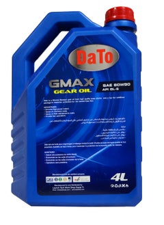 DATO DaTo GMAX - Gear Oil 4L SAE 80W90 GL-5 - 1 Cartoon (4 Bottles)  - Image 3