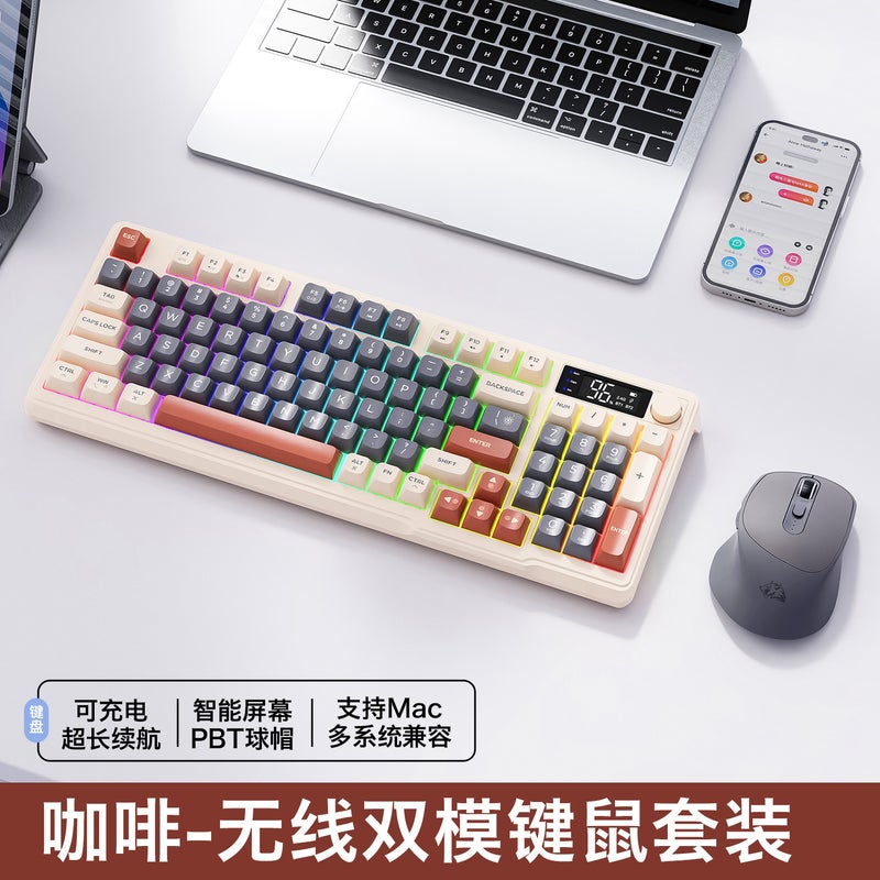 Wireless Keyboard Mouse Combo M87M96 coffee with display screen [mouse and keyboard suit]] M96 coffee with display screen [mouse and keyboard suit]] 