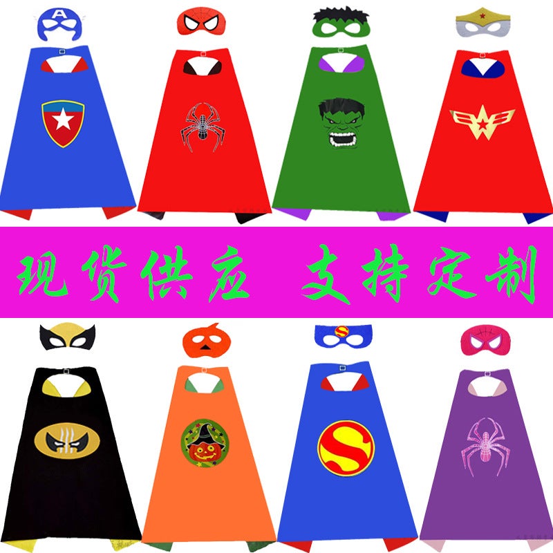 Halloween Superhero Children'S Cloak Spider-Bead Canyard Captain America Cloak Adult Performance Costume - Image 2