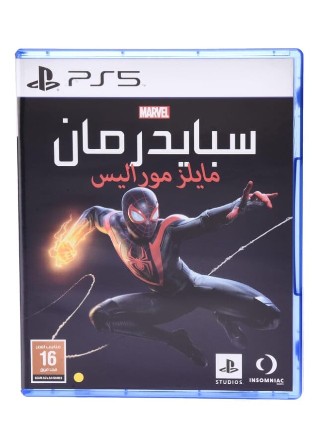PlayStation Marvel's Spider-Man Miles Morales - PlayStation 5 - Image 1