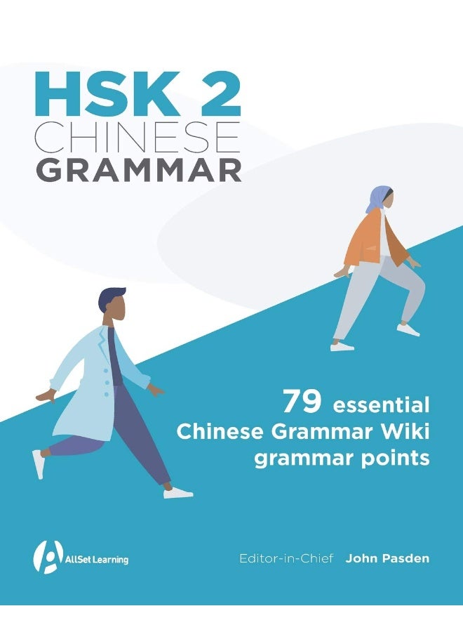 HSK 2 Chinese Grammar - Image 1