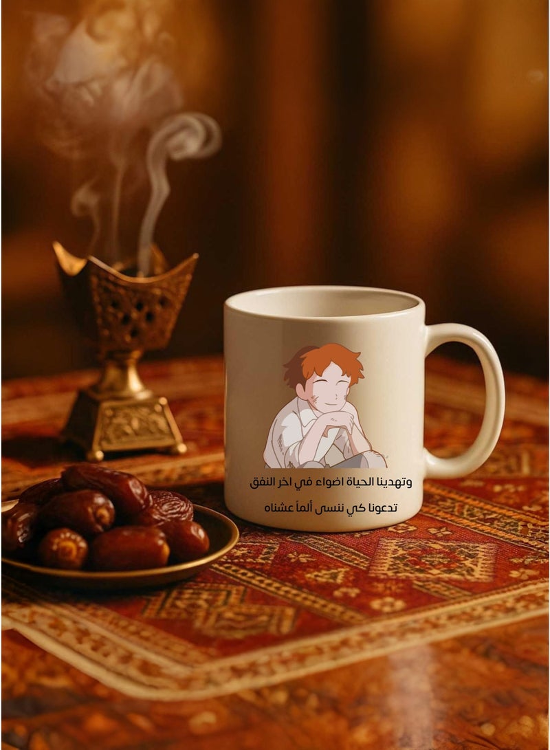 BSE Ceramic Mug – “Life Gives Us Light at The End of The Tunnel” – Romeo’s Blue Skies Inspired – With Gift Box - Image 5