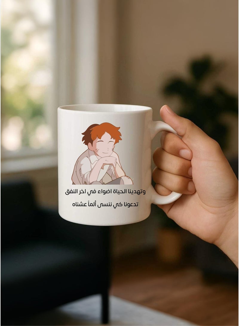 BSE Ceramic Mug – “Life Gives Us Light at The End of The Tunnel” – Romeo’s Blue Skies Inspired – With Gift Box - Image 4