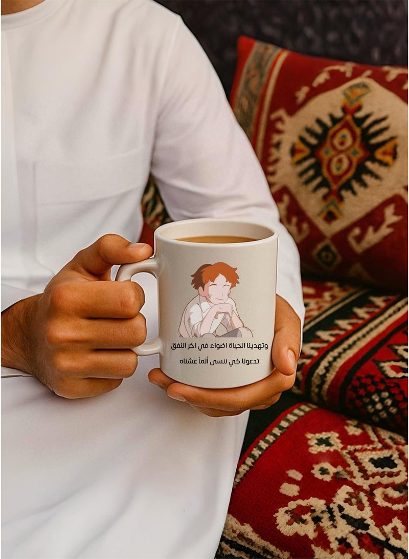 BSE Ceramic Mug – “Life Gives Us Light at The End of The Tunnel” – Romeo’s Blue Skies Inspired – With Gift Box - Image 2