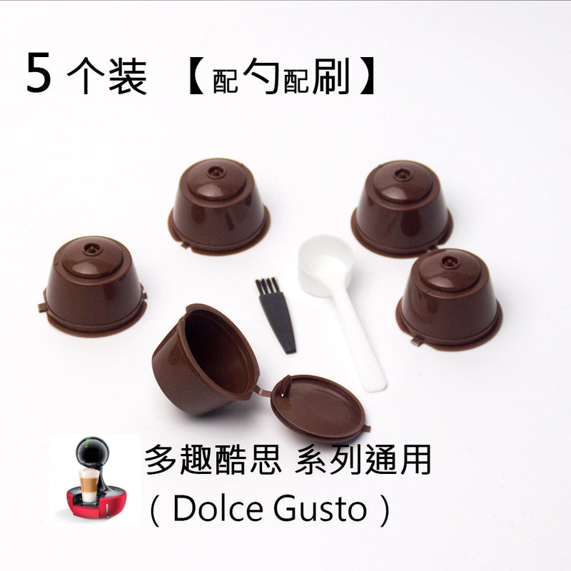 For Dolce Gusto Coffee Capsule Cup Filter Coffee Capsules - Image 2