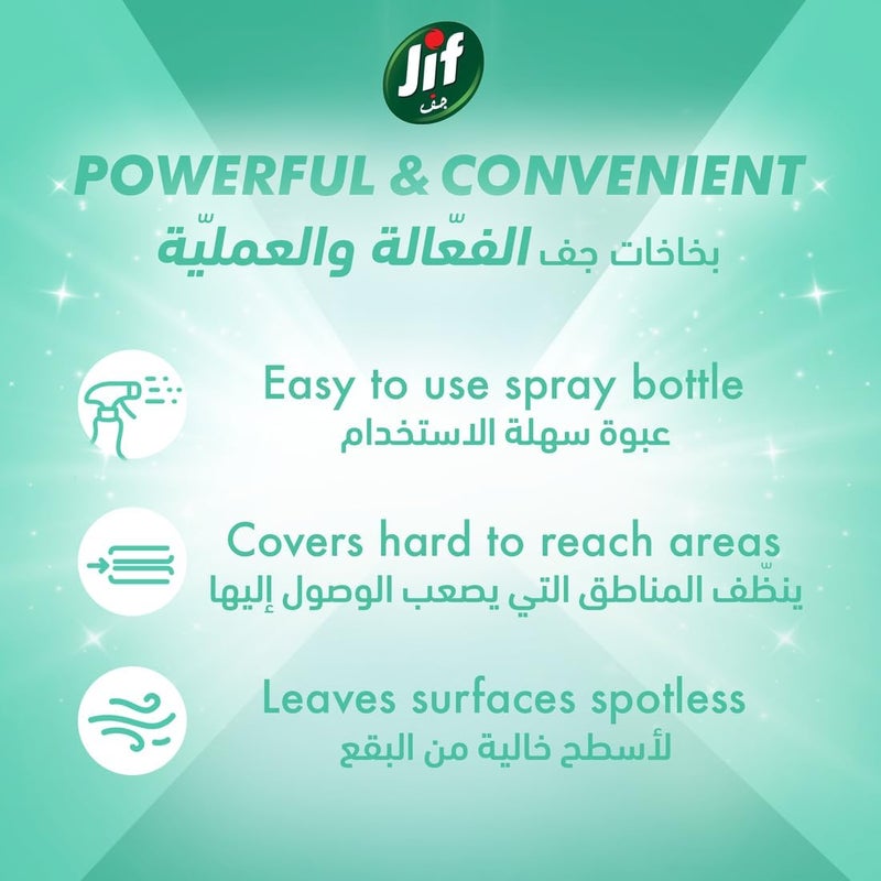 JIF Ultra Fast Cleaner Spray - 2 x 500ml - Image 5