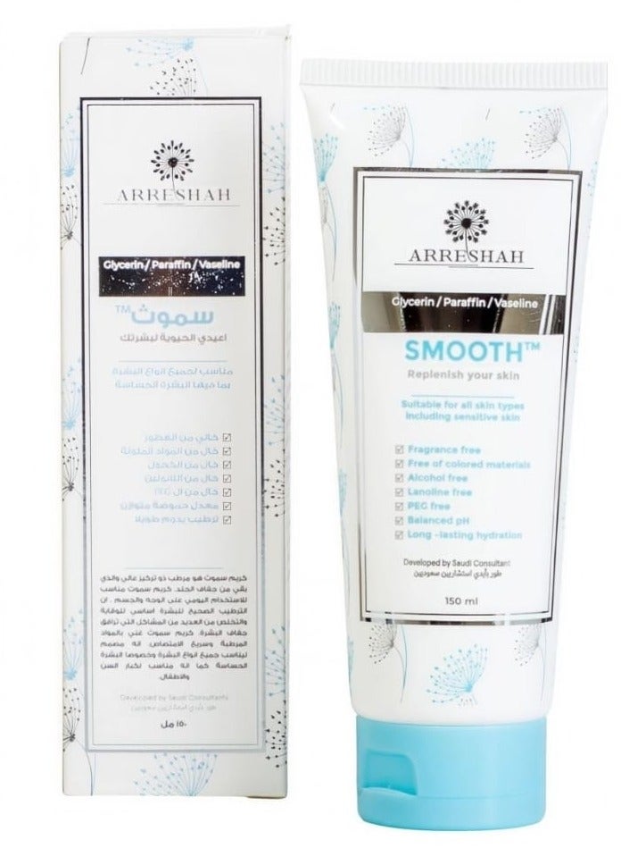 الريشة كريم الترطيب سموث للعناية المكثفة بالبشرة - 150 مل - Image 1