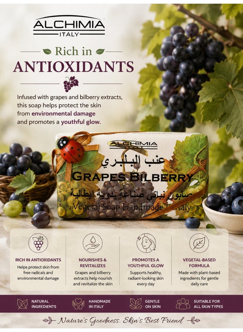 Alchimia Vegetal Grapes & Bilberry Soap 200g | Natural Antioxidant Face & Body Soap | Deep Cleansing & Skin Brightening | Suitable for All Skin Types - Image 3