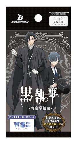 Bushiroad Weiss Schwarzblau Booster Pack TV Anime Black Butler Boarding School Edition Box - Image 5