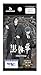 Bushiroad Weiss Schwarzblau Booster Pack TV Anime Black Butler Boarding School Edition Box - Image 4