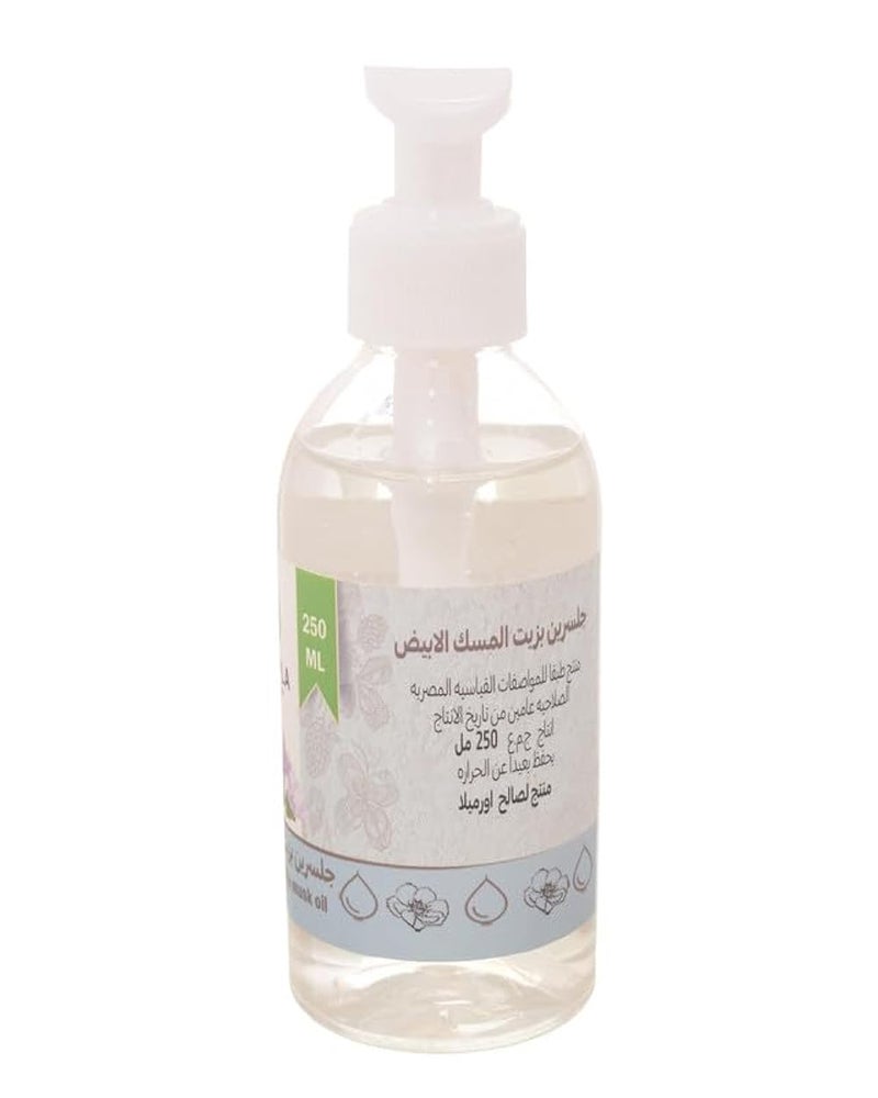 Ormella Glycerin White Musk Oil - 250 ml - Image 2