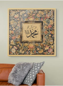 Art Decor Art Decor Framed Islamic Wall Art of Muhammad Fine Art Arabic Calligraphy Wall Décor for Living Room Bedroom Dining Room Office Gifting  - Image 2