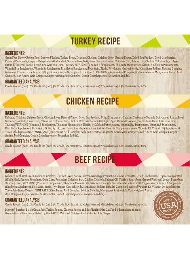 ميريك طعام القطط الرطب الخالي من الحبوب Purrfect Bistro - مجموعة متنوعة من الدواجن واللحوم - (عبوة واحدة) علب 4.5 رطل - Image 4