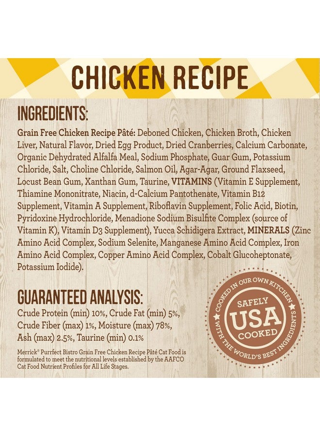 ميريك طعام القطط الرطب الخالي من الحبوب Purrfect Bistro - مجموعة متنوعة من الدواجن واللحوم - (عبوة واحدة) علب 4.5 رطل - Image 5