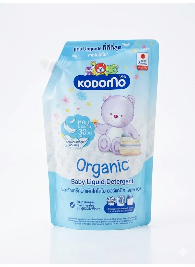 Baby Fabric Wash Newborn Formula Anti Odor