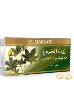 MARNYS Marnys Castor Oil - 60 Caps  - Image 2
