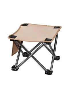 Beauenty Portable Folding Chair 28x28x23CM Khaki  - Image 1
